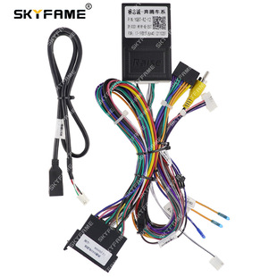 For 16-19 Faw Pentium X40 Faw Bestune X40 power cord pack protocol box CANBUS