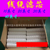 線繞濾芯 長度743mm  內徑28mm  外徑60mm  5微米水過濾器 用濾芯