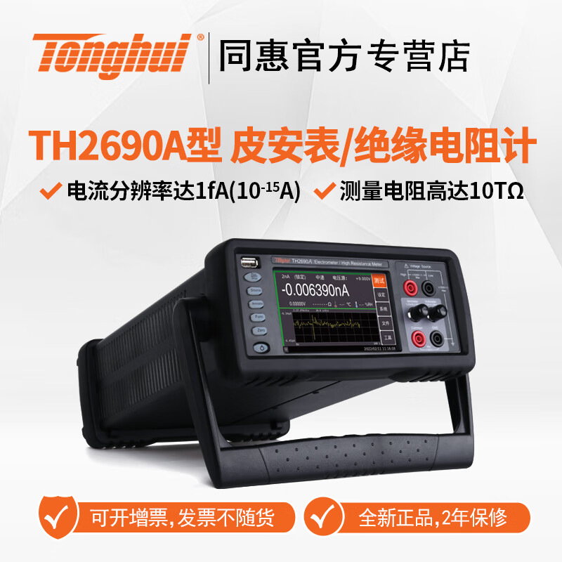 ͬ�ݣ�Tonghui��TH2690�ɰ�������Ƹ����TH2691/TH2691AƤ����