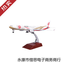 ����747����20cm�����w�Cģ��380�Ϻ�ԭ���Ĵ����Վ�݆�ɲ�ж��݆