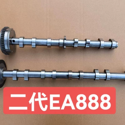exhaust camshaft 06H109021J/06H109022BA – Crankshaft, camshaft