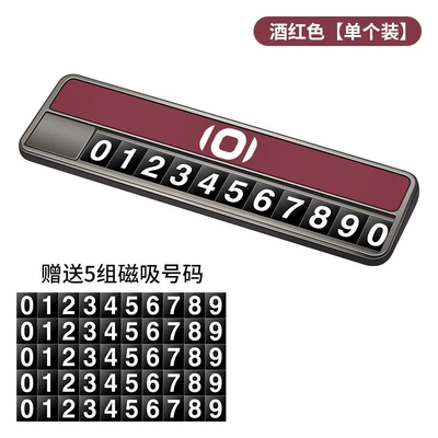 Specialized dual number plate for Nömrəli dayanma kartı - type-a-parking-sign-qiyuan-red-screen-printing-5-magnetic-number-plates