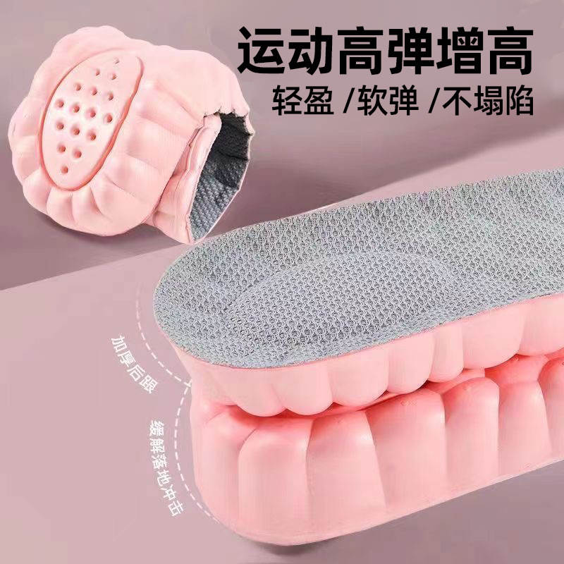 Almohadilla para zapatos de aumento de altura, almohadilla completa para mujer, parada durante mucho tiempo, desodorante, almohadilla de aumento de altura, sensación de pisar heces, plantilla de aumento invisible