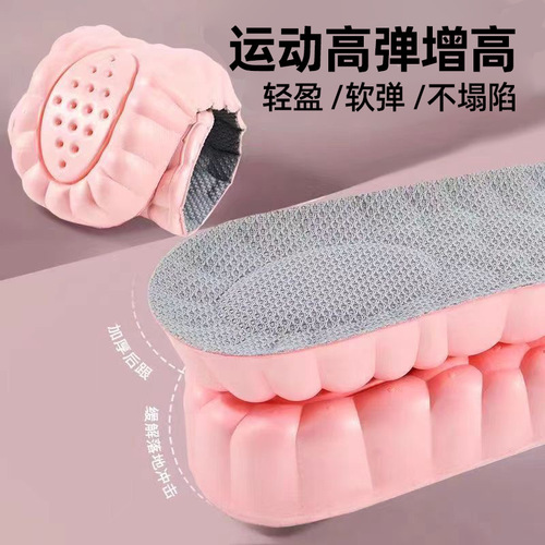 Women's Full-Length Insoles with Height Increase, Non-Collapse Long Standing, Odor Prevention, Invisible In-Heel Height Insoles