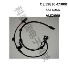 59830-C1000 5S16066 ALS2660,�������ִ�SONATA ABS���ٴ�����