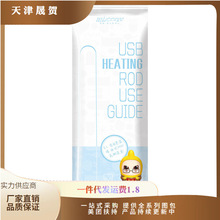 iӟ߼ӜذwCUSBڳȤƷll