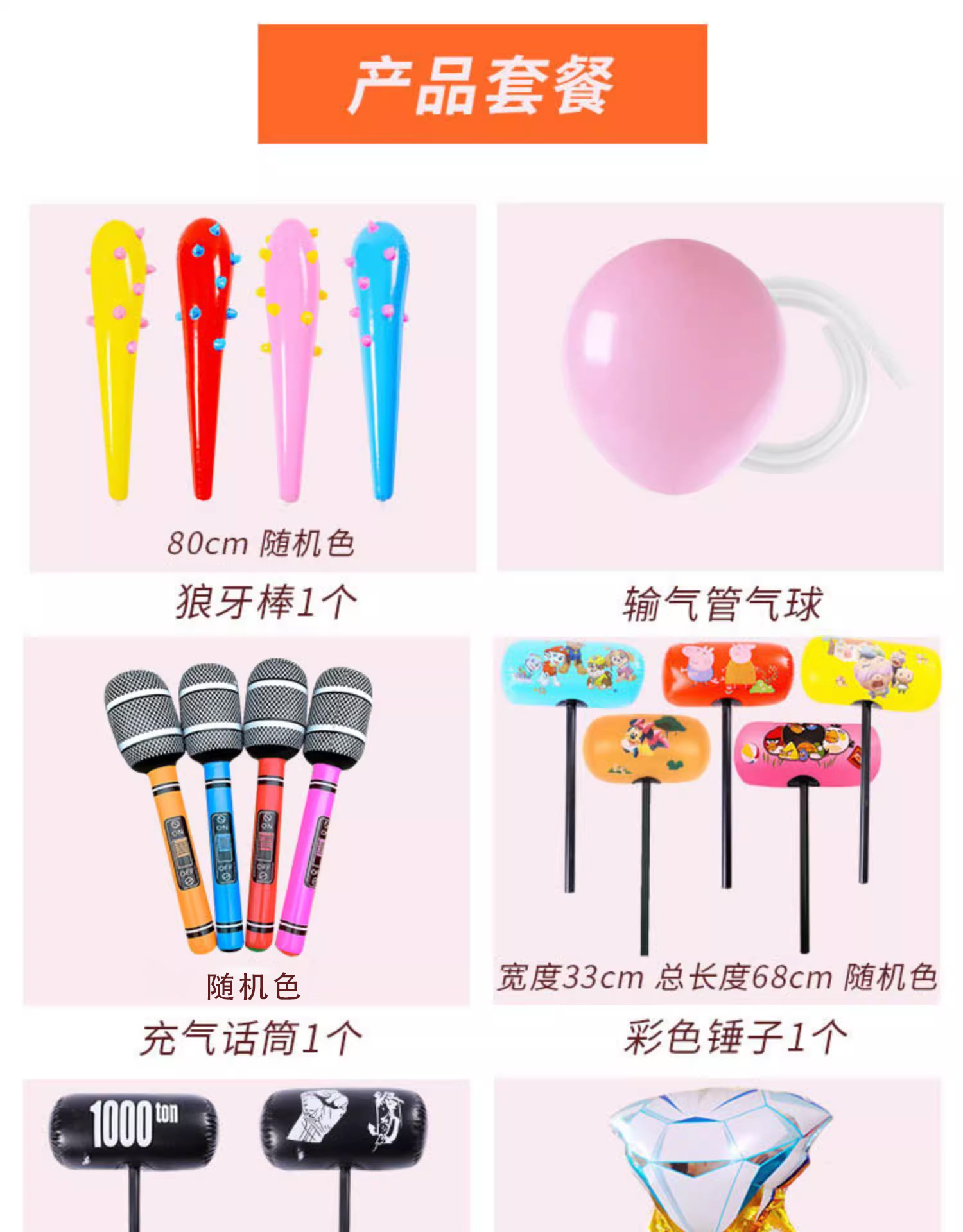 话筒详情.jpg