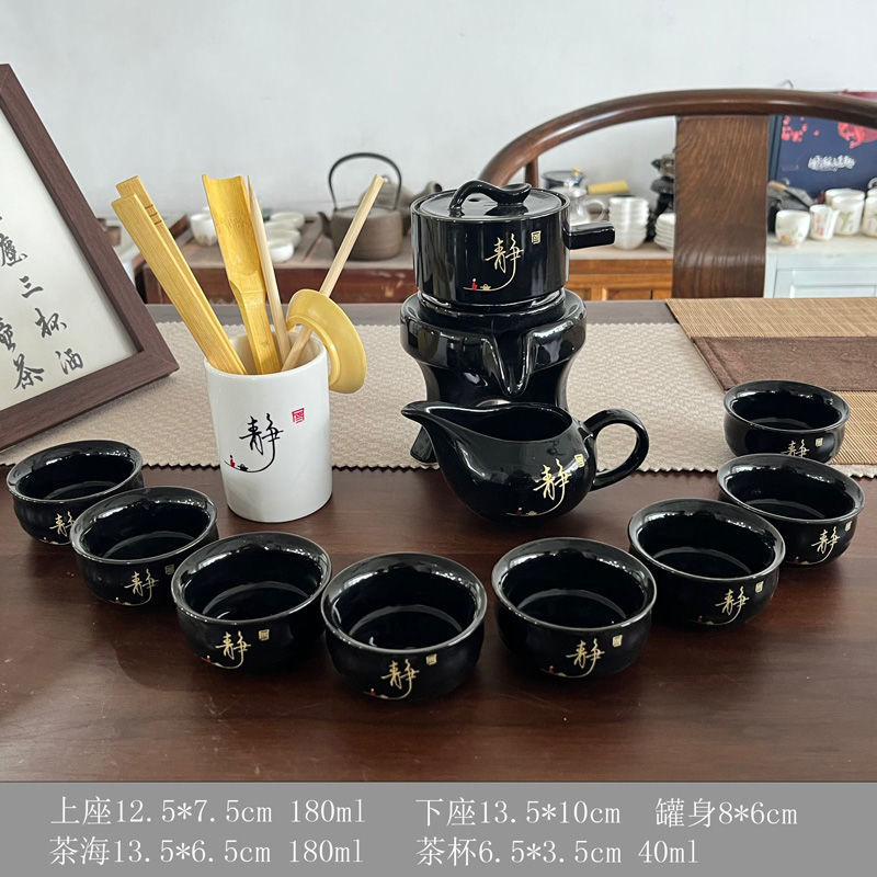 블랙 정자 자동 차 세트 8잔 + 다도