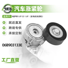 减震系统;汽车传感器;空气滤清器