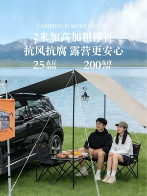 Rainproof, Outdoor Uv Protection — Avtomobil yan çətirləri