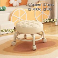 万向輪の小さい腰掛けは静かに移動します。