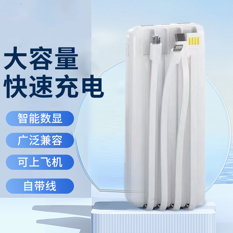 Nuevo 22.5w de carga rápida con cable de alimentación móvil de gran capacidad al aire libre LED pantalla digital compacta y conveniente multiespecificación