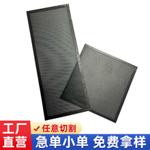 塑料喇叭网 电脑机箱强力磁吸防尘网 底板通风口防虫网可拆卸清洗
