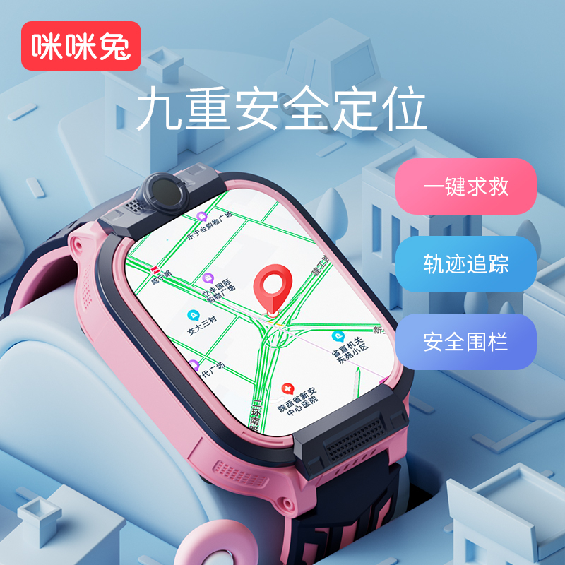 天才正品旗舰电话儿童手表智能可插卡4G青少年5G全网通视频通话|undefined