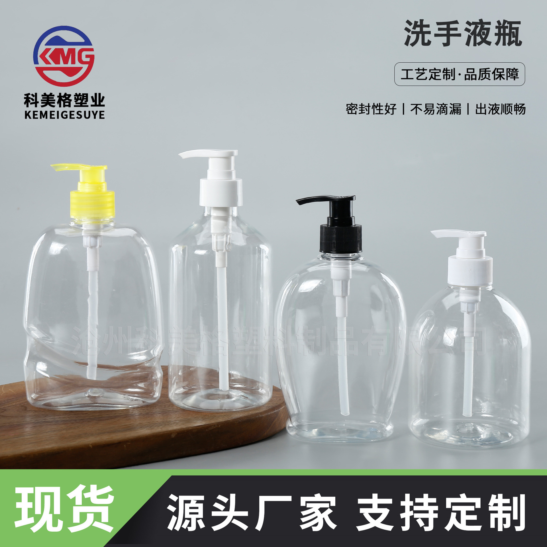 洗手液瓶子500ml鸭嘴手压式洗手液瓶洗发水身体乳瓶pet透明乳液瓶产品实拍图