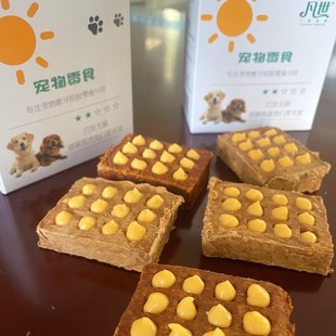 Pet Snacks, Handmade Chicken and Duck Cheese Waffles, Double Snacks for Large, Medium and Small Size Dogss, Universal Reward Snacks