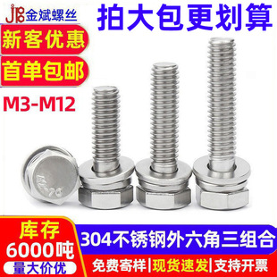 304���P��������ݽz���|���M���ݽzGB9074��������˨�����^��˨