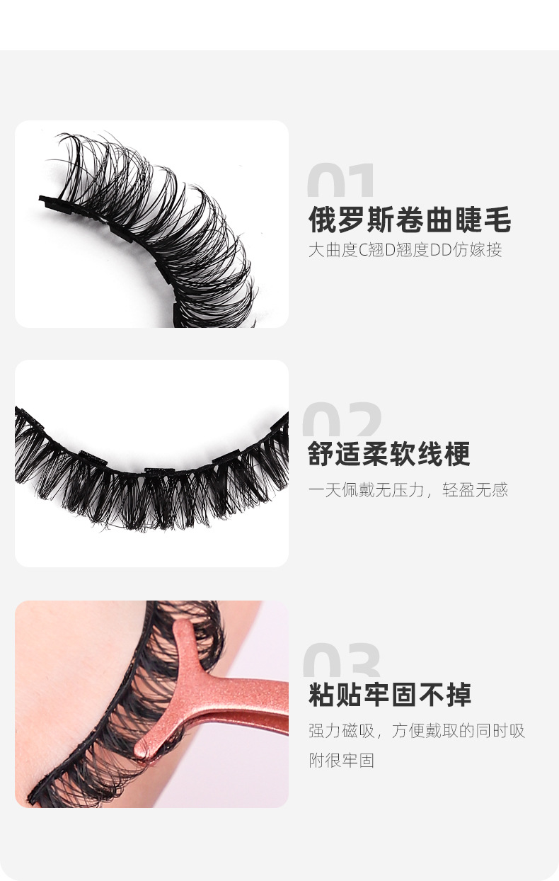 Cross-border best-selling Russian curly false eyelashes, new magnetic false eyelashes, thick and curly magnetic eyelashes from Europe and America undefined