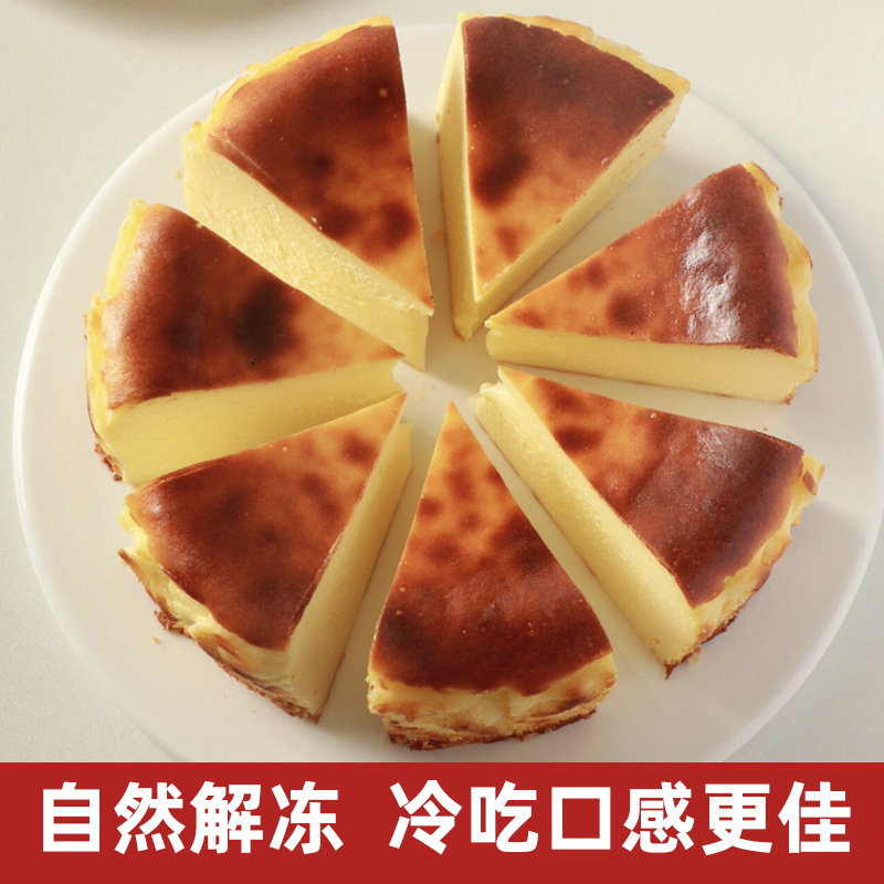 バスクチーズケーキ チーズクリームチーズ アニマルクリームデザート バスクチーズケーキ卸売|undefined