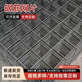 护栏网;防护栏;铁丝网