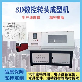 金属成型设备;数控弯管机;工程建筑机械