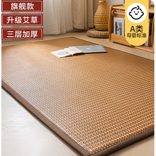 업그레이드된 두꺼워진 고대 고급 등나무 바닥매트 [3겹 두꺼워짐, 쑥 함유]