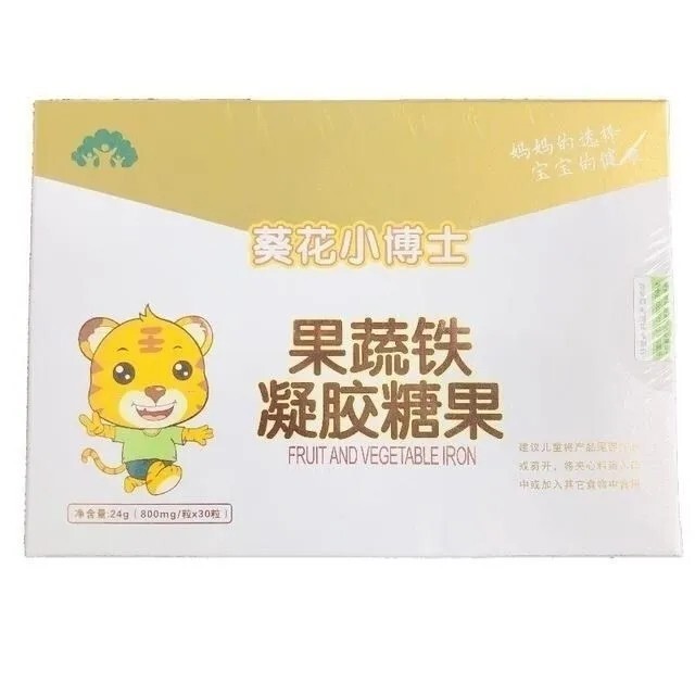 ひまわりリトルドクターアルジオールオイル DHAミルク カルシウム 果物と野菜 鉄分 ジンクたっぷり 酵母ジェル キャンディ|undefined