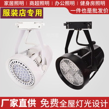 ledbPAR30 Ҿչʾ̈r35W40W45W܉