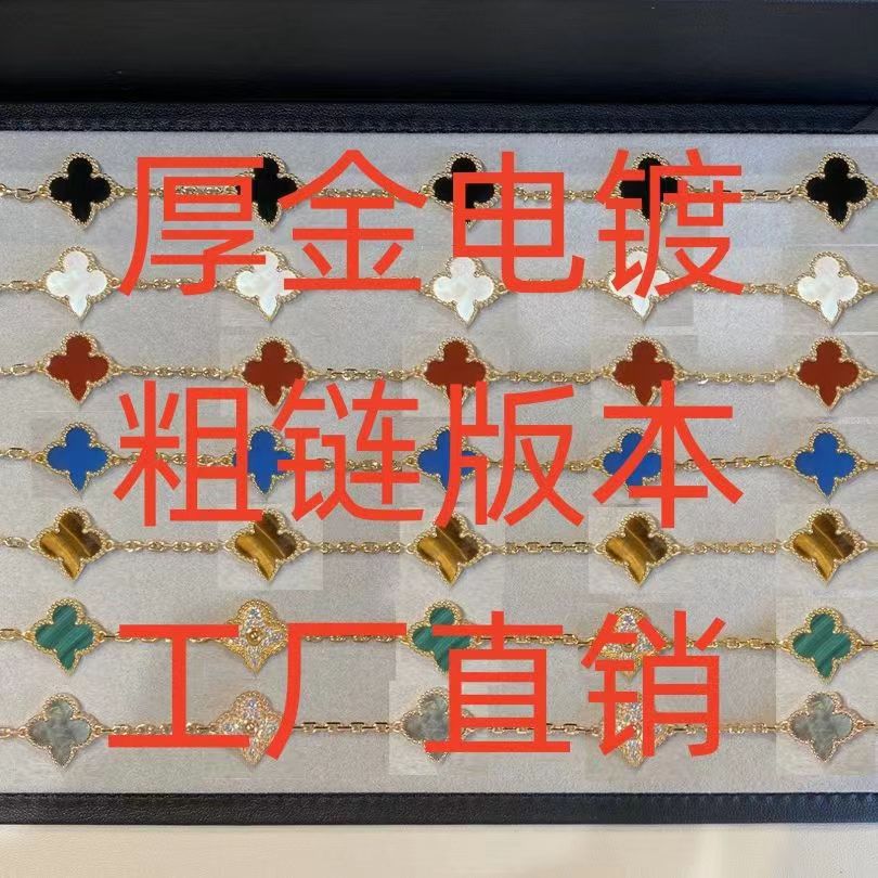 Alta edición V collar de trébol de la suerte de oro sola flor colgante de cadena de clavícula de doble cara gruesa de oro real galvanoplastia ventas directas de la fábrica