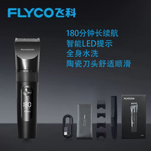 ��.��FC5908���������Ƽ��������귢�����Ӽ��õ綯���������