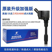 ����EA888���_���~�v;�^LA3 A4L A6L Q5̽���c��Ȧ�߉���