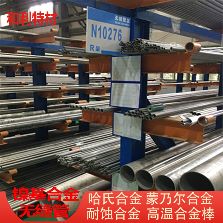 NS112无缝管耐腐蚀 保材质 NS112钢管 大厂发货