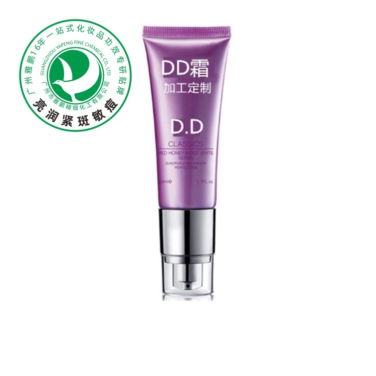 Cosmetic BB cream, wholesale