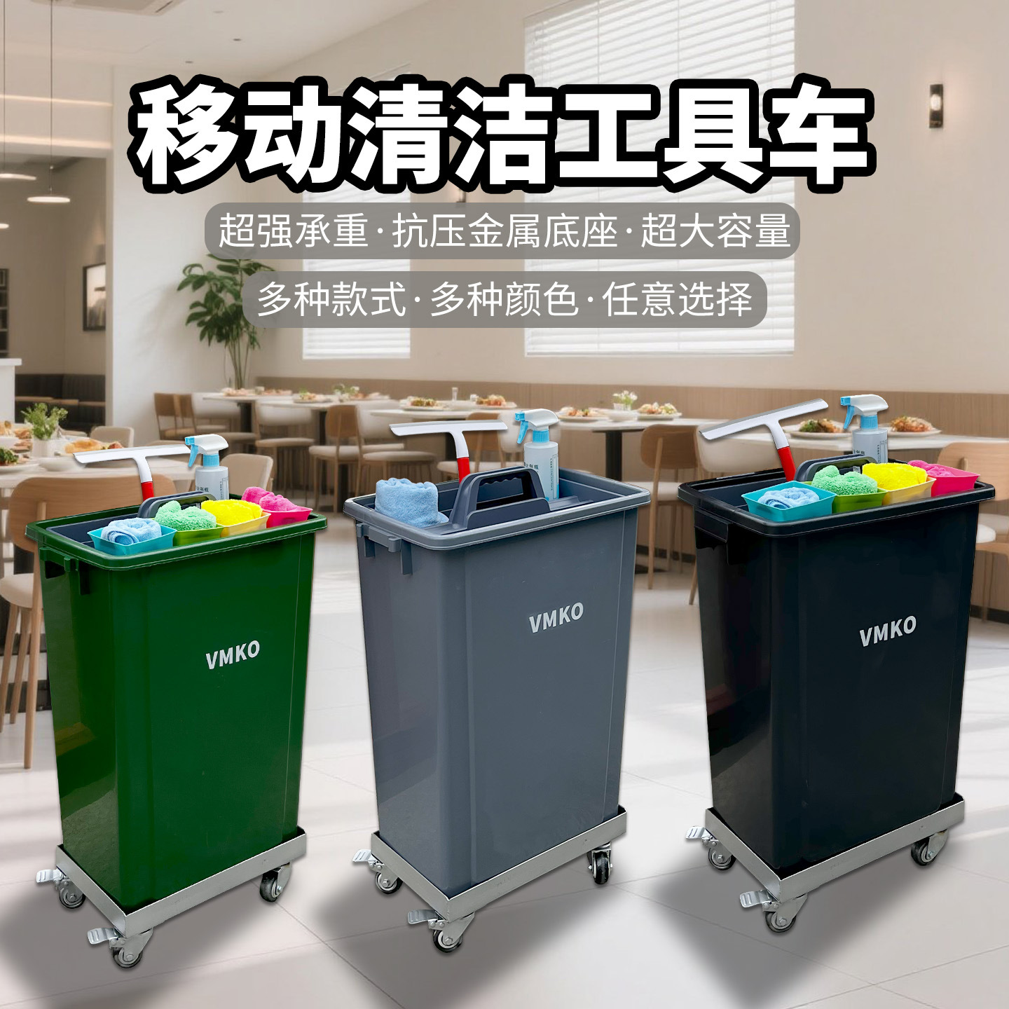 饭店餐厅厨房可移动带轮商用大号垃圾车手垃圾桶清洁保洁大容量