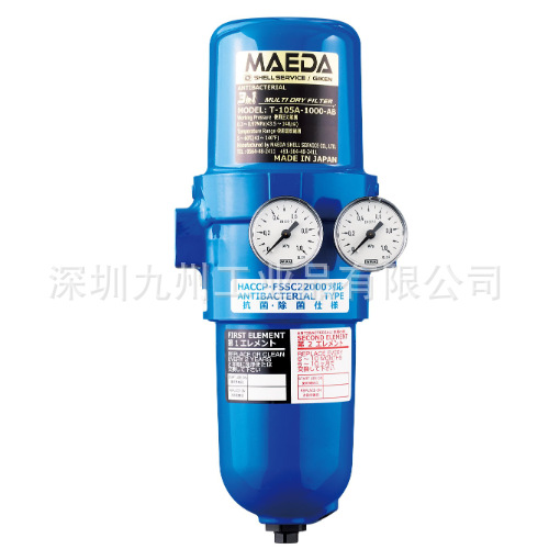 日本 maedauni  抗菌除菌三合一多重干燥过滤器 T-105A-1000-AB