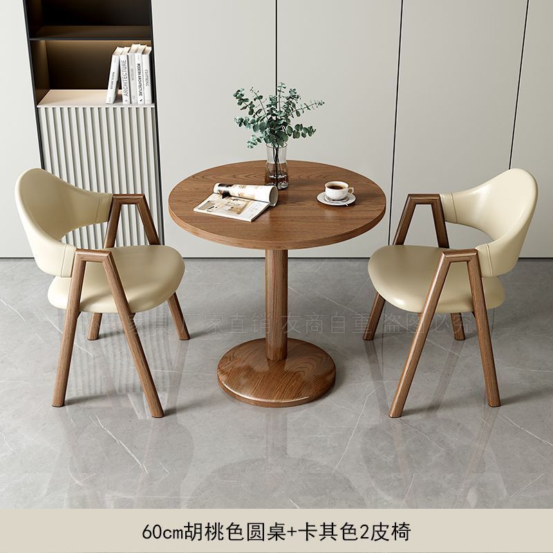 简约现代休闲小户型接待洽谈桌椅组合奶茶咖啡店饭餐桌阳台小圆桌|undefined