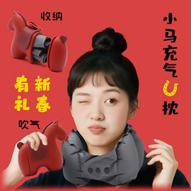 U型枕;毛绒玩具;靠垫/抱枕