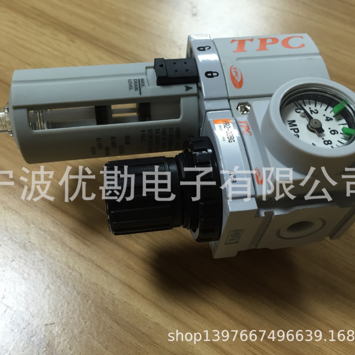 韩国TPC浙江总代理  三联件过滤器连减压阀PC2B-02DG