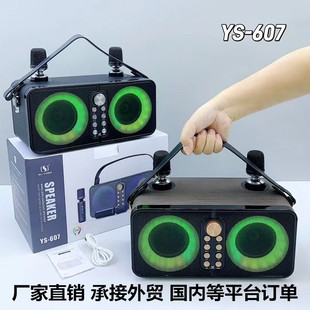 YS-607�羳�p���{������KTVС��푓u�L������һ�w��ͥ����pԒͲ