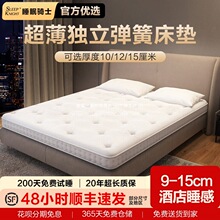 ˯���Tʿ���z���|���Ǽ��Ƶ걡������cmϯ��˼5cm���ù������ҟo