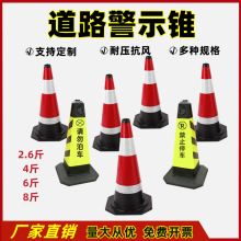 90cm���z·�F��׵��ͨ�Oʩ ��·����·�F ��ײ·׵���z�A�F