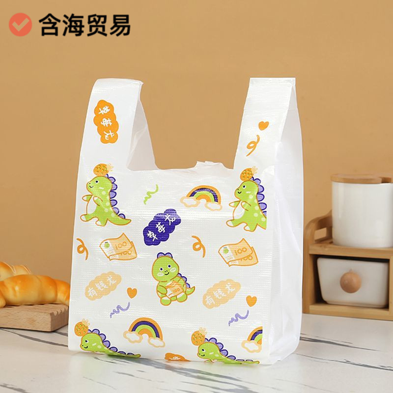 ビニール袋ins風少女心手提げ袋甜品氷粉使い捨て包装袋出前梱包袋卸売りなど|undefined