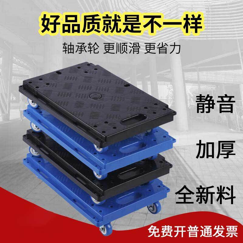 言影乌龟车周转车搬运车平板手推车家用移动花盆底座四轮万向拖车