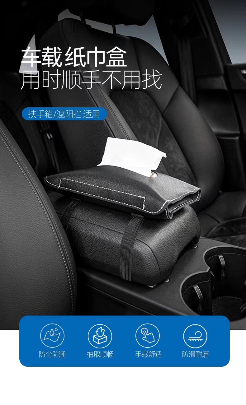 Car Tissue Bag Car Tissue Extractor Leather Creative Car Hanging Mask Storage Bag