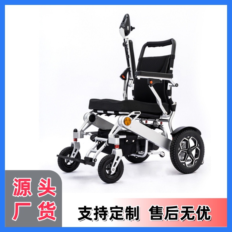 Electric Wheelchair Folding Scooter for the Elderly and Disabled Aluminum Alloy Cross-Border Lithium Battery Electric Scooter