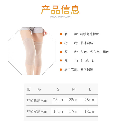New windproof and warm knee pad cotton for men and women in air-conditioned rooms, old cold leg protectors, knee joint protection long sleeves for seamless sports