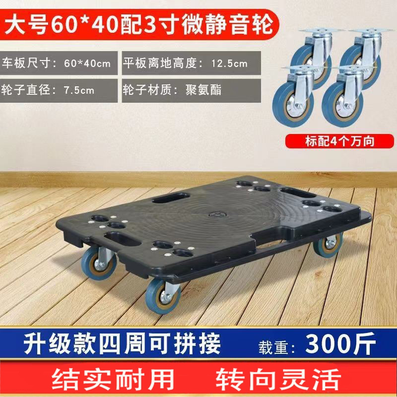 亀の車の台車はトラックのワゴンの手押し車を引っ張ります。