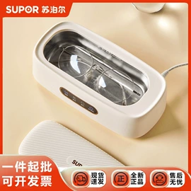 儿童读物;手链;智能手表