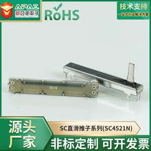 SC4521N����ֱ����λ��45MM�г̵�λ�� ���ŵ���̨����̨���ӵ�λ