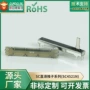 行程单联电位直滑电位器
